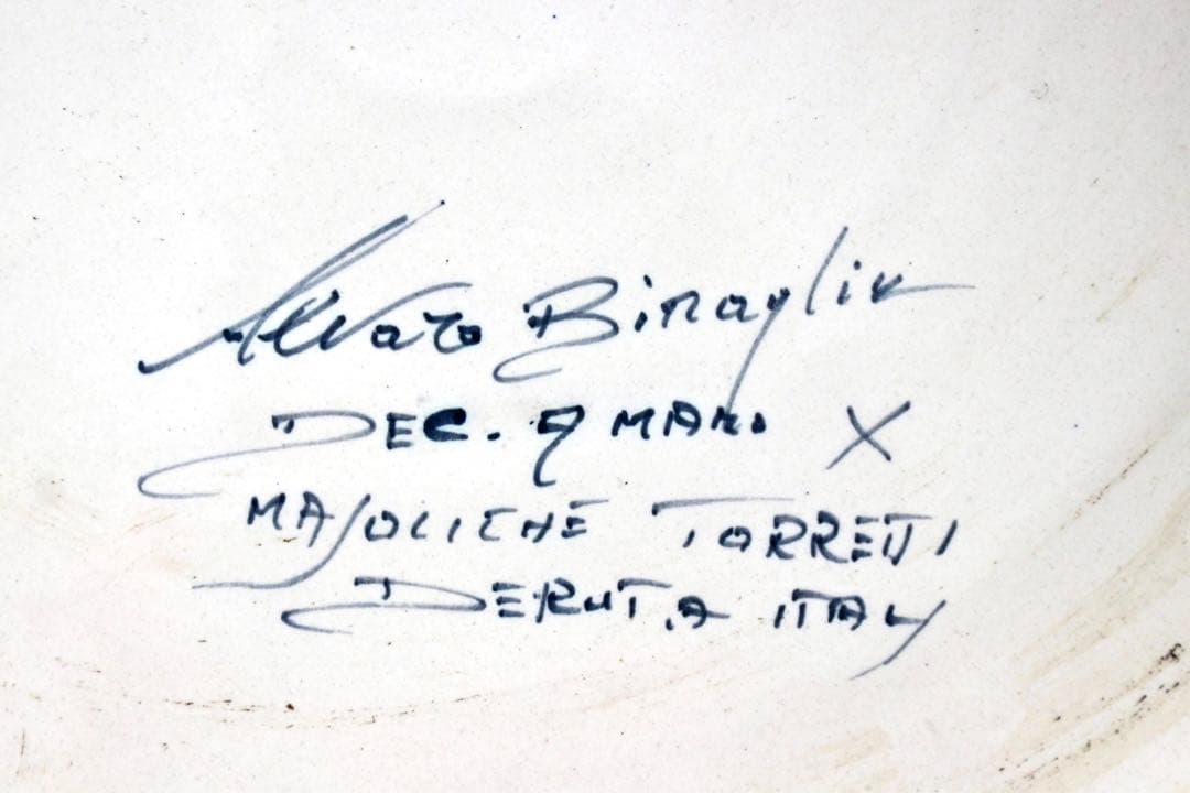 イタリア雑貨【デルータ　マヨルカ焼き　蓋付きセンターピース】