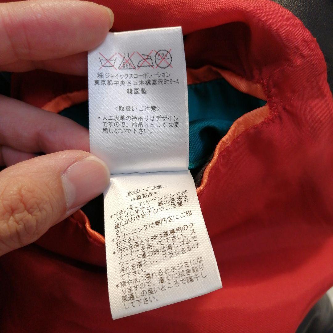 Paul Smith リブ ラムレザー ジャケット ブルゾン サイズL 羊革