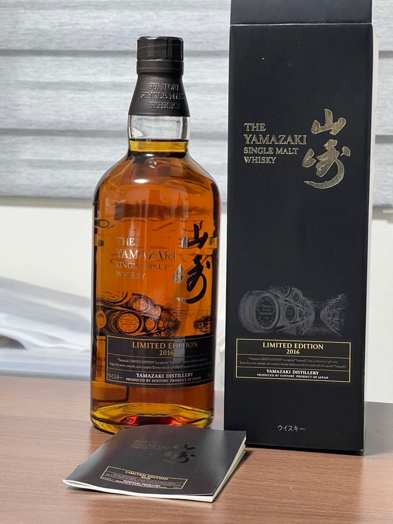 サントリー 山崎 LIMITED EDITION 2016
