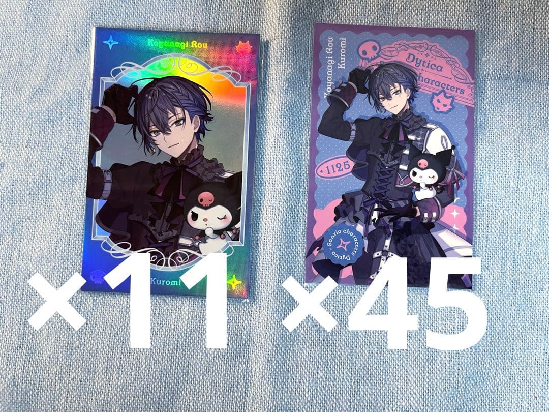 小柳ロウ サンリオ チェキカード