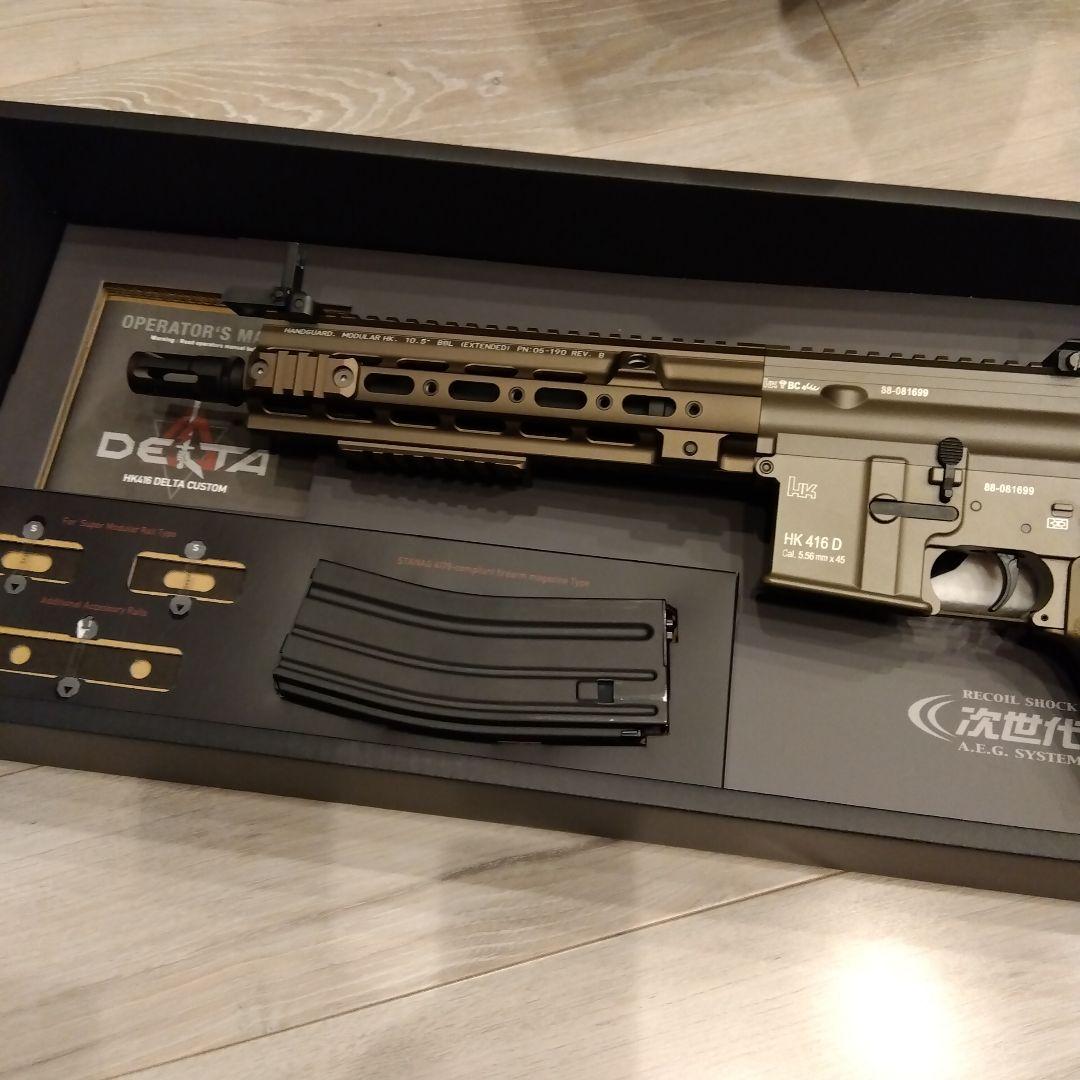 東京マルイ DELTA HK416