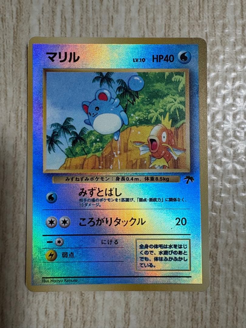 ポケモンカードゲーム　旧裏まとめ売り　リザードン　ピカチュウ　ミュウ