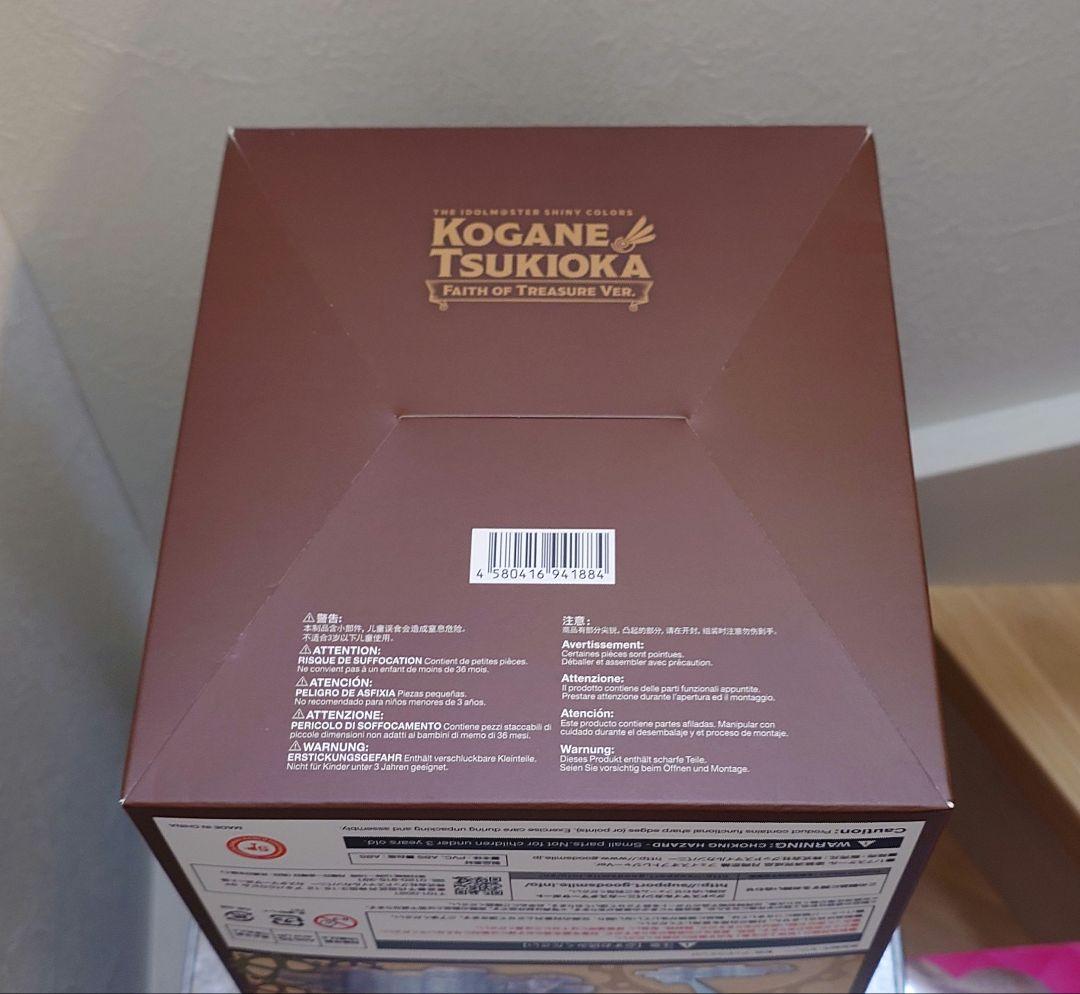 アイドルマスターシャイニーカラーズ 月岡恋鐘 フェイスオブトレジャー　フィギュア