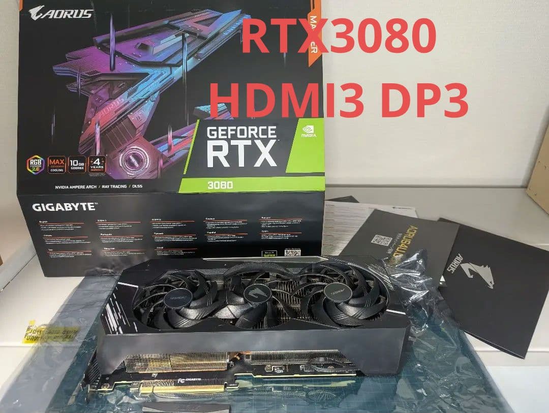 AORUS GeForce RTX 3080 10GB グラフィックボード