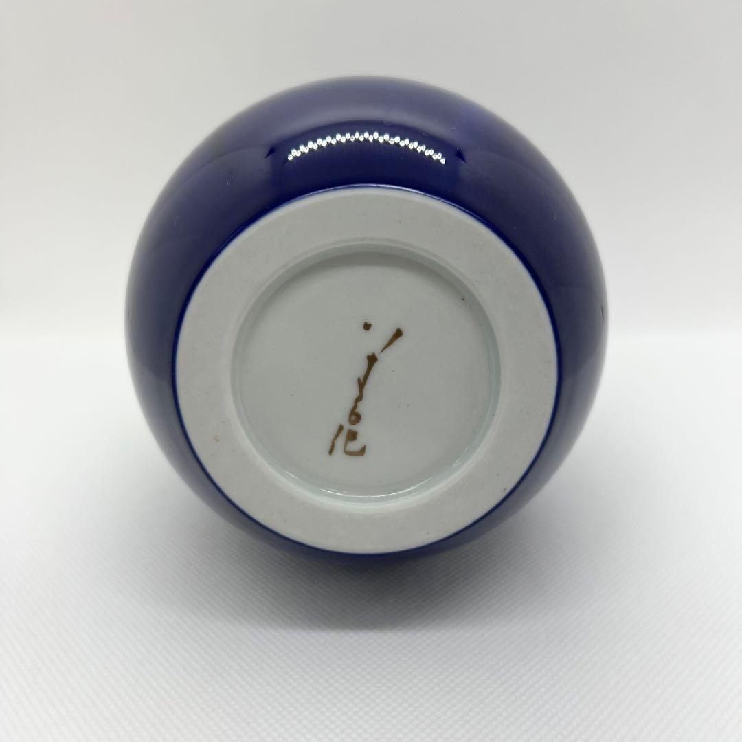 九谷焼 人間国宝 三代 徳田八十吉 耀彩 金銘 壺 花器 共箱 共布 陶歴付き