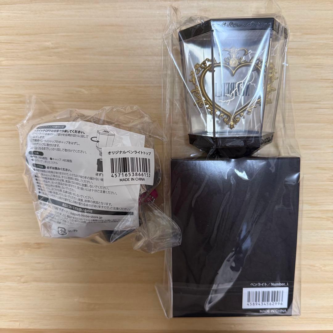 ナンバーアイNumber_i No.Ⅰ No.Ⅱペンライト ペンライトトップ