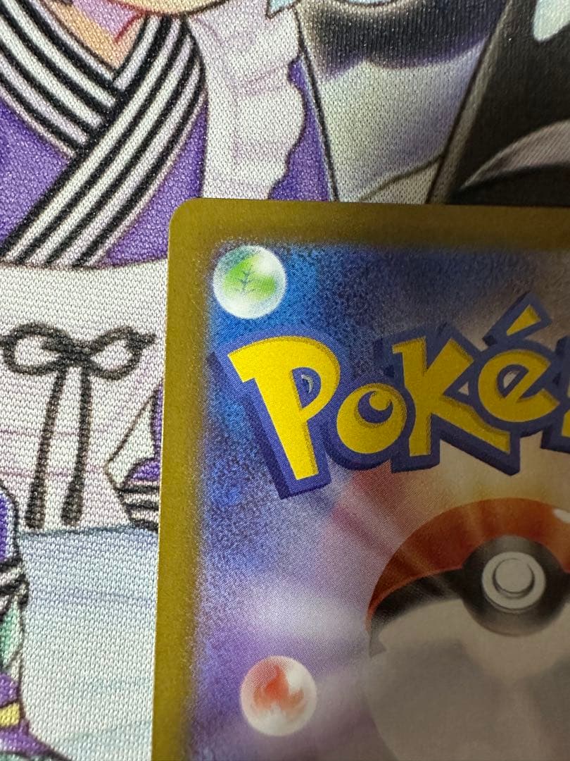 ポケモンカード　メガリザードンXex MUR