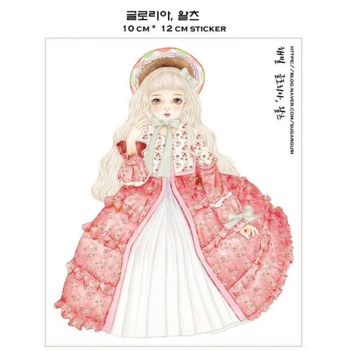 No.20【送料別】hamil ハミル ステッカー 9枚セット