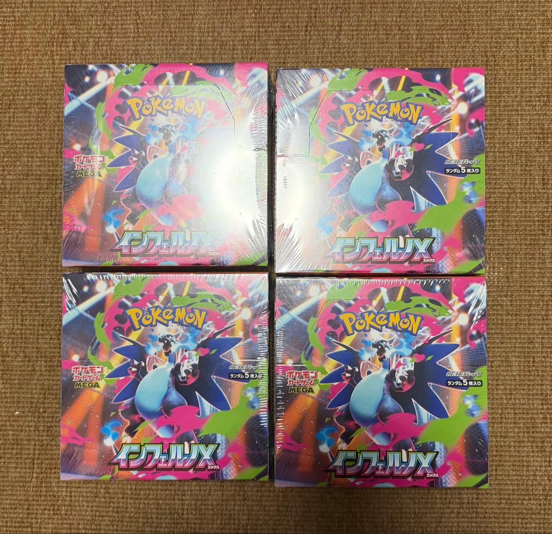 ポケモンカード　インフェルノX シュリンク付き4BOX
