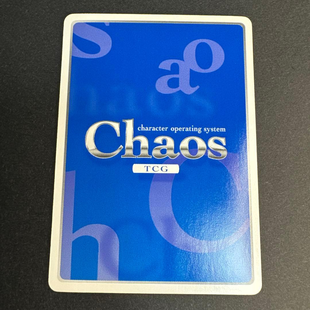 未使用 サイン ギガロマニアックス グラジオールの黒騎士 岸本あやせ