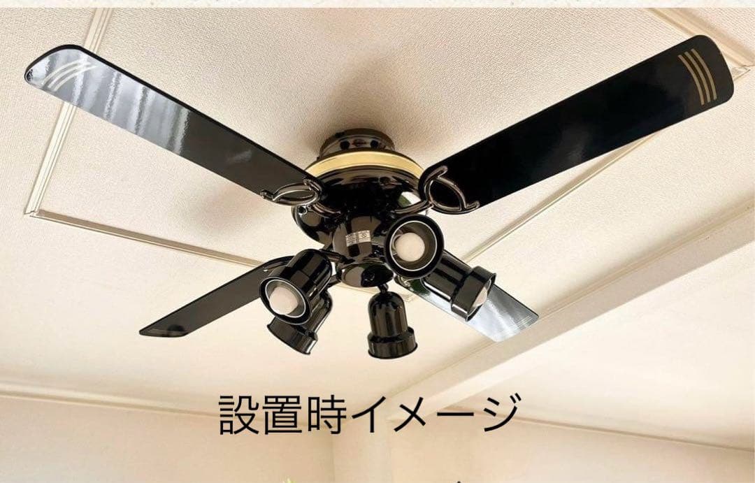 NEC シーリングファンXZF-65108R ブラック 黒 おしゃれ