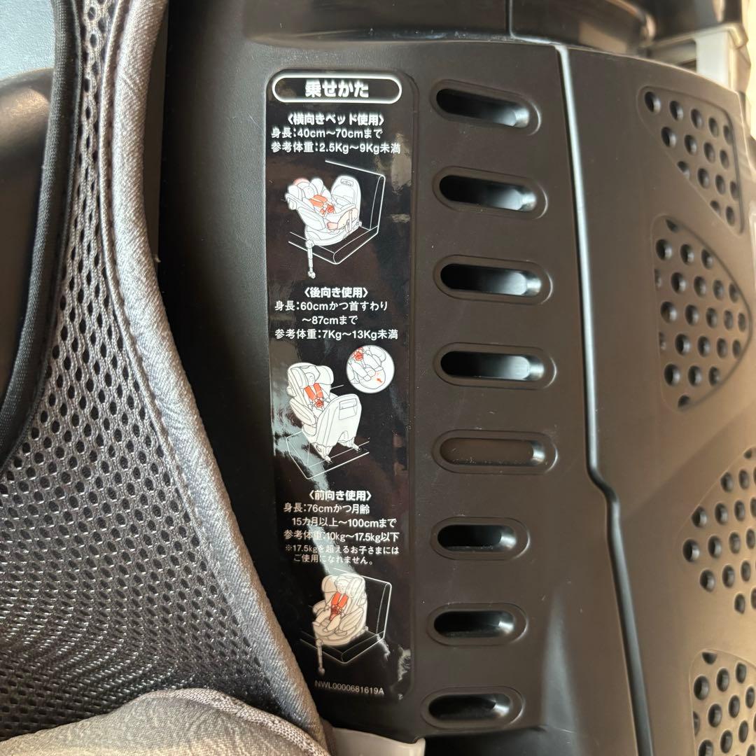 【美品】ApricaフラディアグロウISOFIX360°セーフティプレミアム