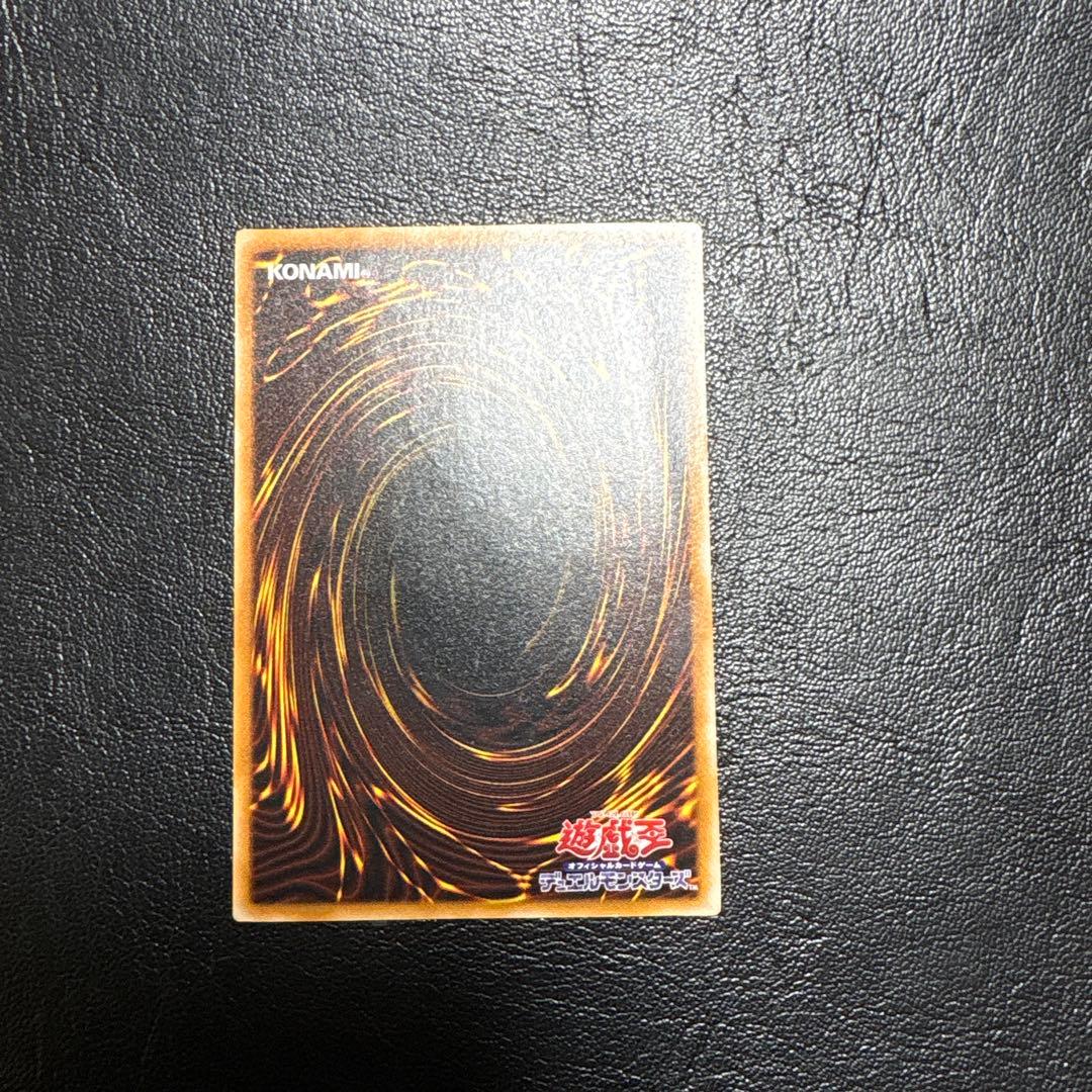 ブラックマジシャン　レリーフ　アルティメットレア　LN-53