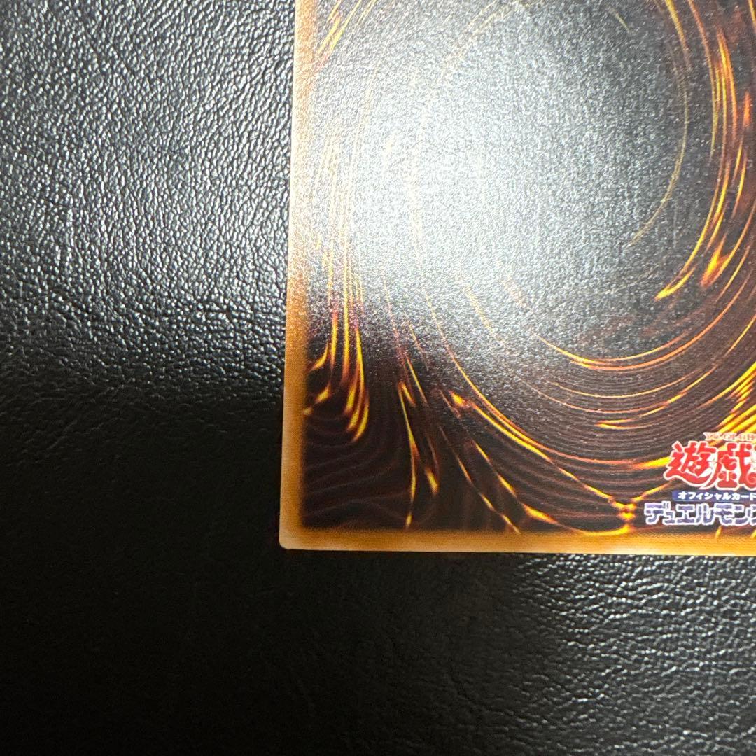 ブラックマジシャン　レリーフ　アルティメットレア　LN-53