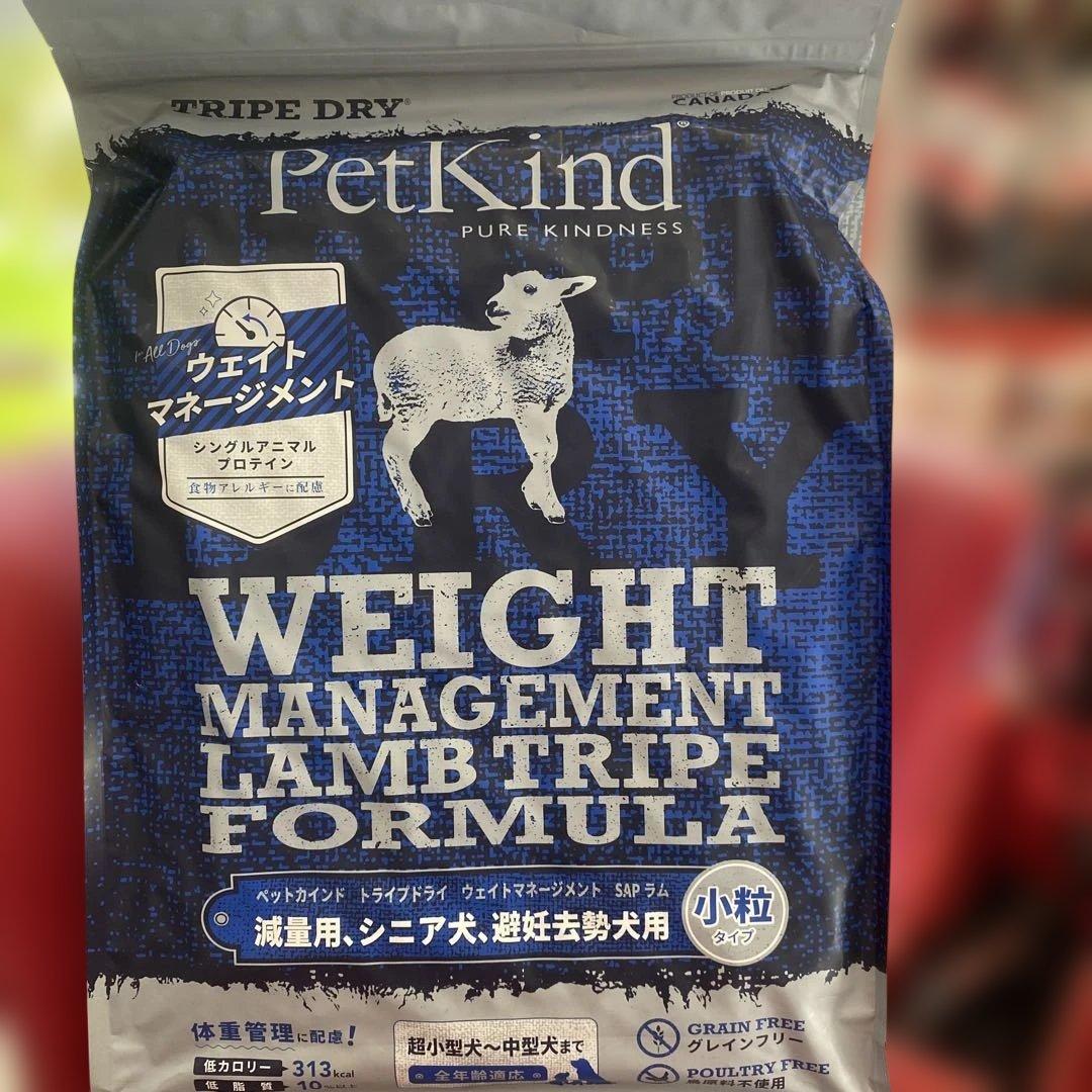 れおしお様用　PetKind ウェイトマネジメントラムトライプ 6.35kg