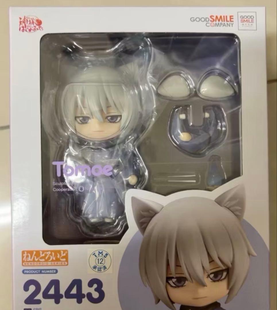 新品　ねんどろいど 神様はじめました 2443巴衛 フィギュア