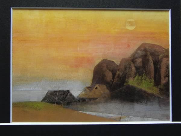 奥村土牛、輪島の夕照、豪華・希少・大判画集画、新品高級額・額装付