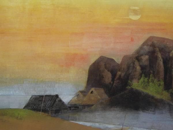 奥村土牛、輪島の夕照、豪華・希少・大判画集画、新品高級額・額装付