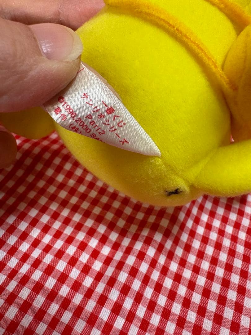 ポムポムプリン エンジェル 天使 ぬいぐるみ 平成初期