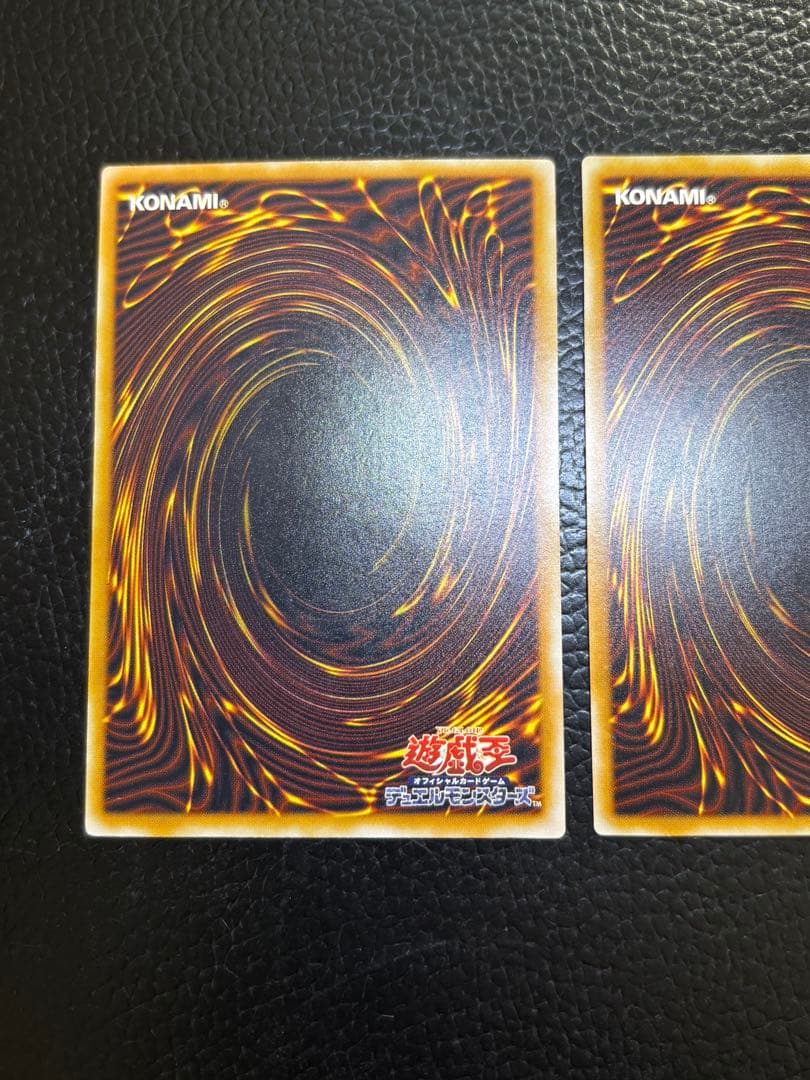 マニッシュボーイ ①③青眼の白龍　レリーフ