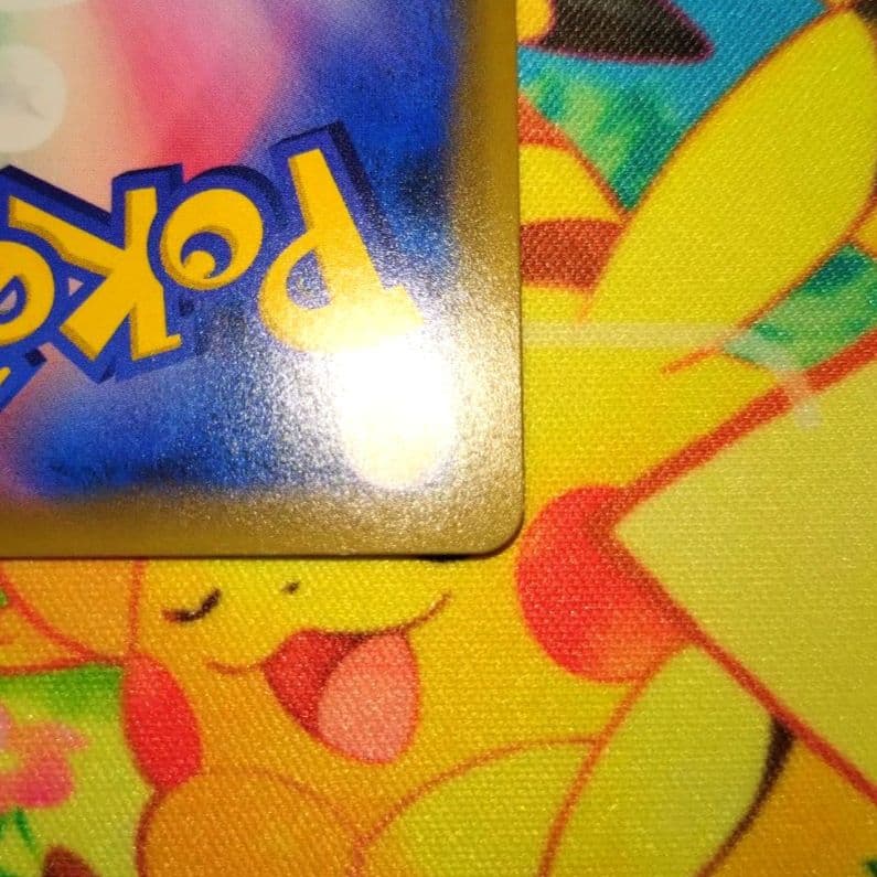 ポケモンカード 【SM9】 099/095 コイキング＆ホエルオーGX (SA)