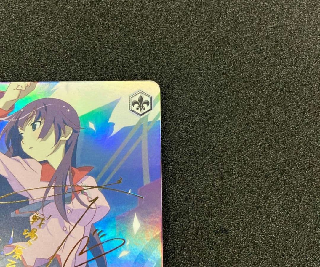 絵*里様 蟹に行き遭った少女　戦場ヶ原ひたぎ　SP