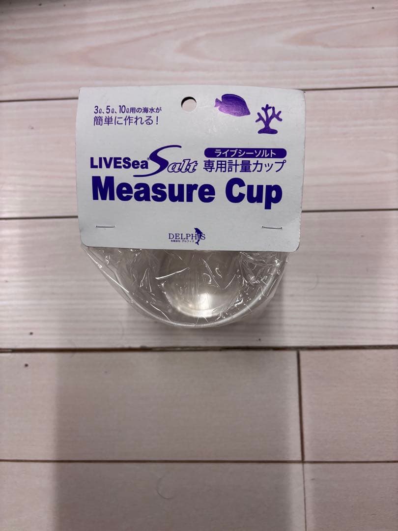 人工海水 ライブシーソルト LIVE Sea 200ℓ×3袋 専用計量カップ付き