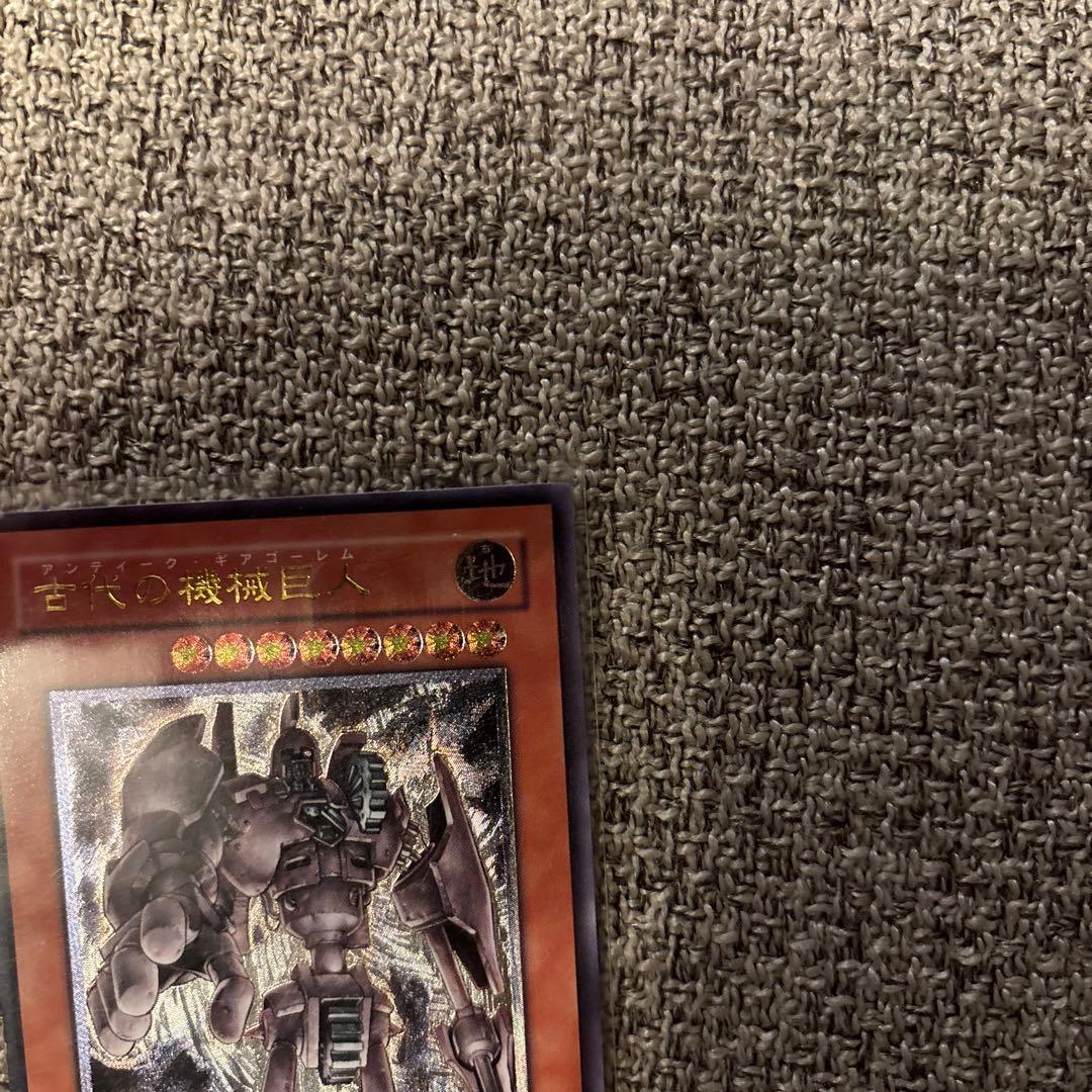 古代の機械巨人　アンティークギアゴーレム　レリーフ