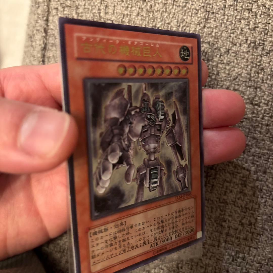 古代の機械巨人　アンティークギアゴーレム　レリーフ