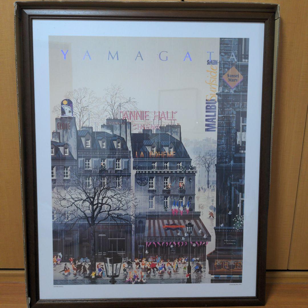 ヒロ・ヤマガタ『アニーホール』