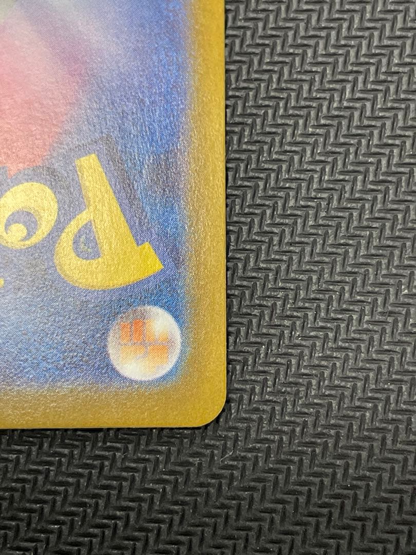 ポケモンカード メガリザードンX ex SAR 110/080