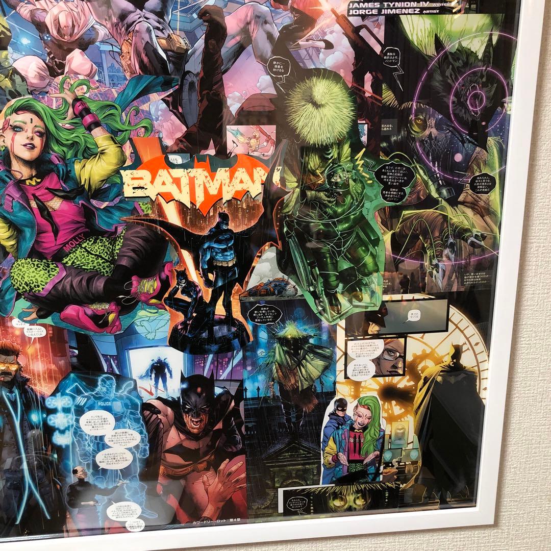 バットマン ジョーカー ハーレイクイン 額装品 アートポスター風 マーベル A1