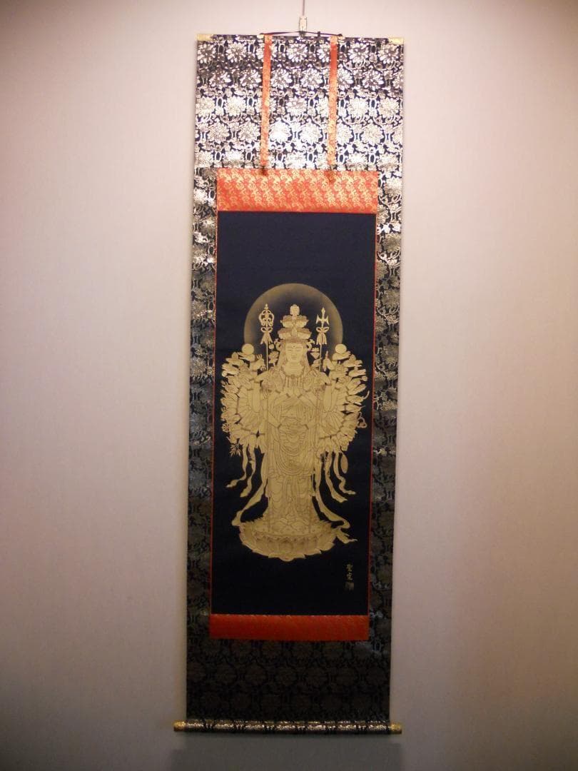 掛け軸 聖空 作 紫金 千手観音 守護軸 絹本 希少 軸装 茶道具 掛軸 美品