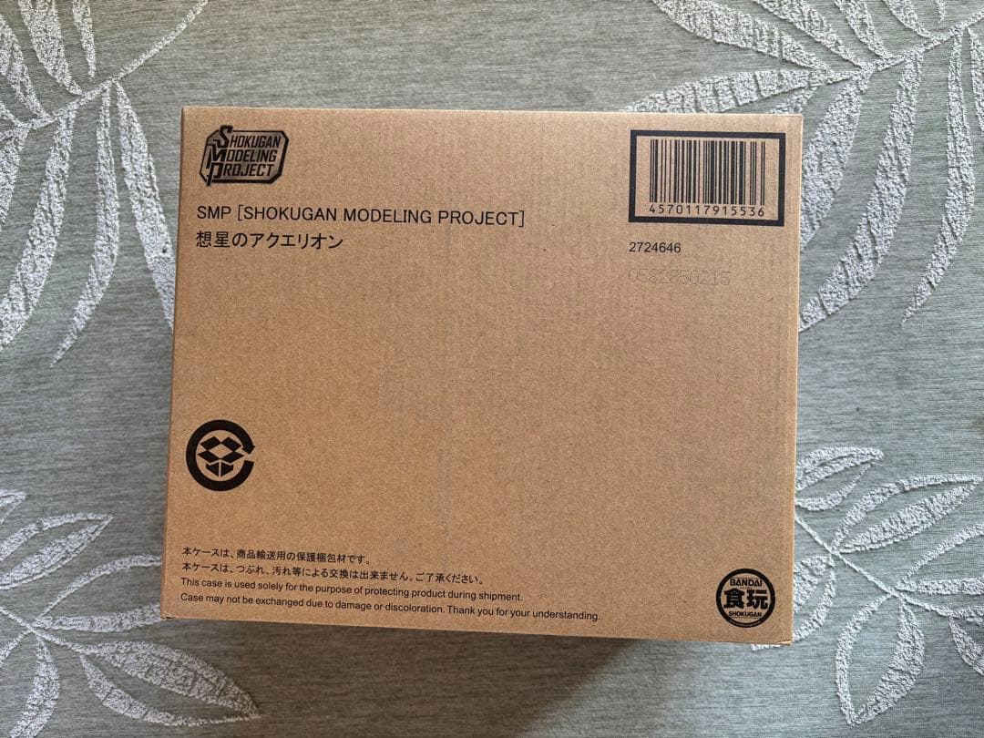 SMP 想星のアクエリオン　プレミアムバンダイ