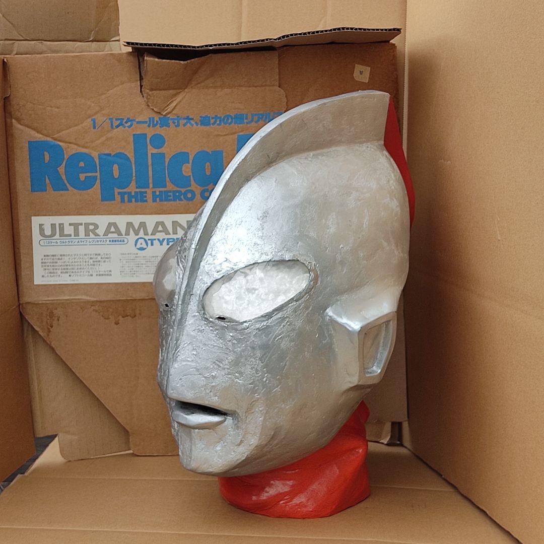 ウルトラマン　１／１マスク レプリカマスク　完成品　ウェーブ　初代