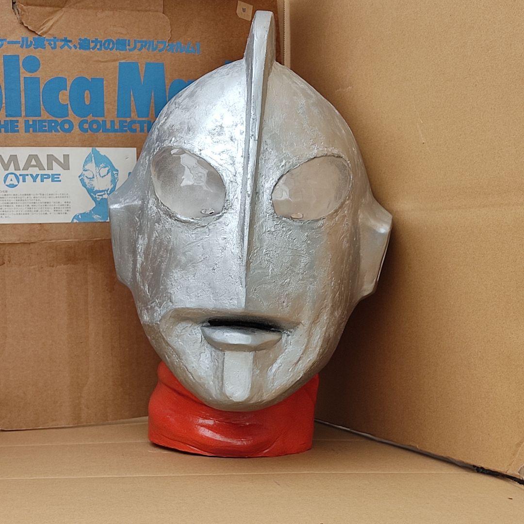 ウルトラマン　１／１マスク レプリカマスク　完成品　ウェーブ　初代