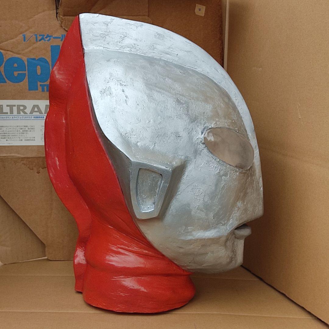 ウルトラマン　１／１マスク レプリカマスク　完成品　ウェーブ　初代