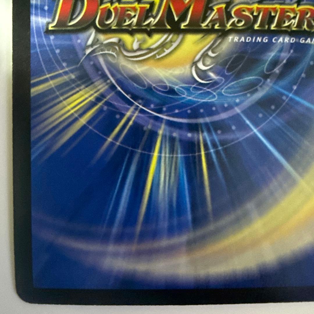 超聖竜シデン・ギャラクシー シークレット