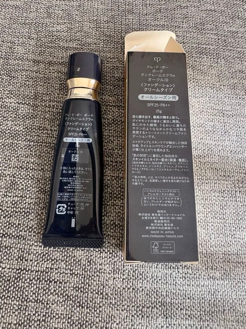 資生堂 クレ・ド・ポー ボーテ タンクレームエクラn オークル10
