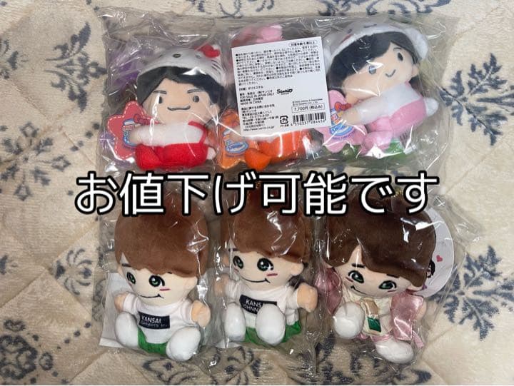 なにわ男子 ぬいぐるみ ちびぬい サンリオクリップマスコット