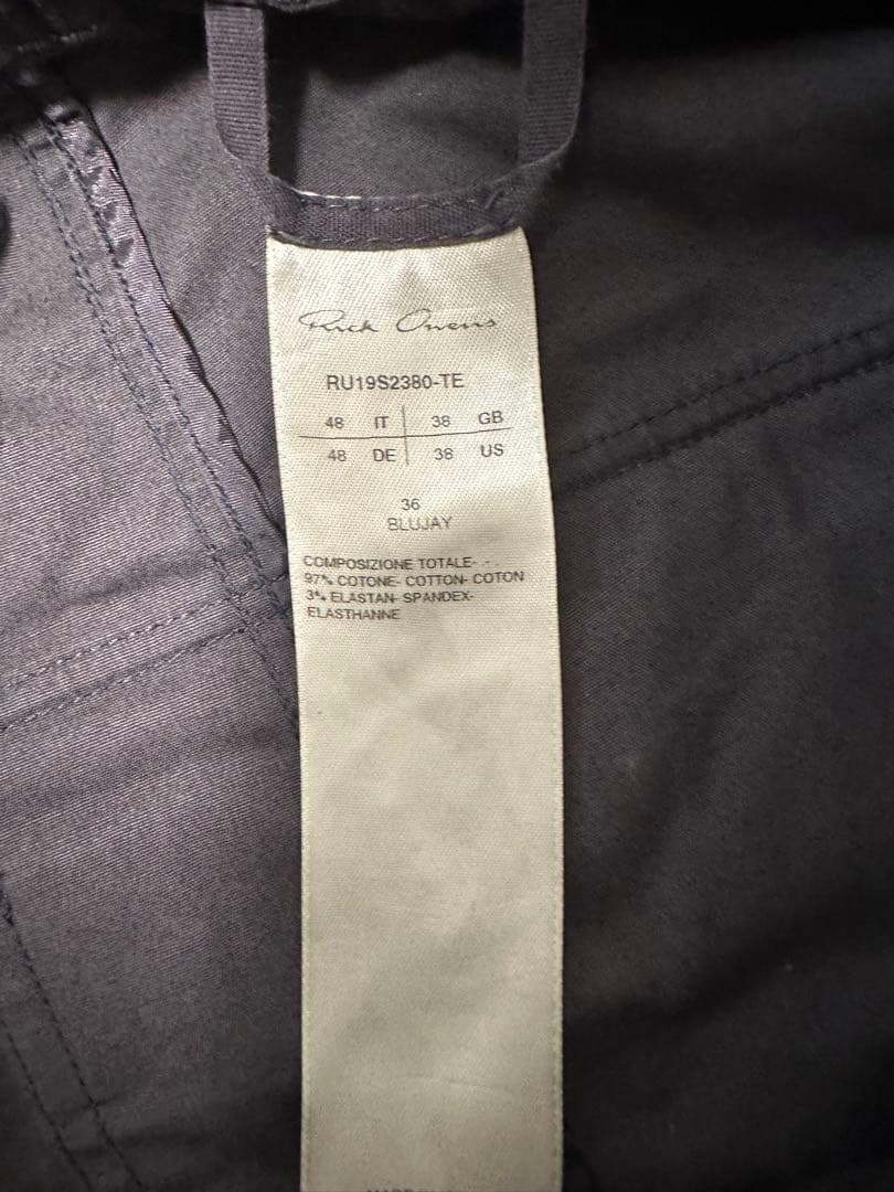 リックオウエンスダークシャドウ　サルエルパンツ