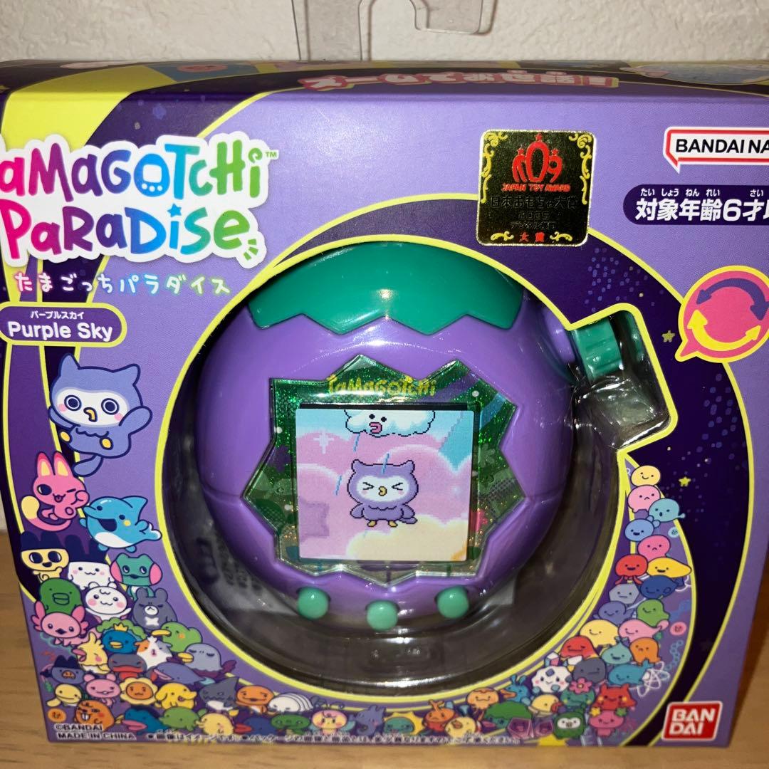 たまごっちパラダイス　カスタム　紫