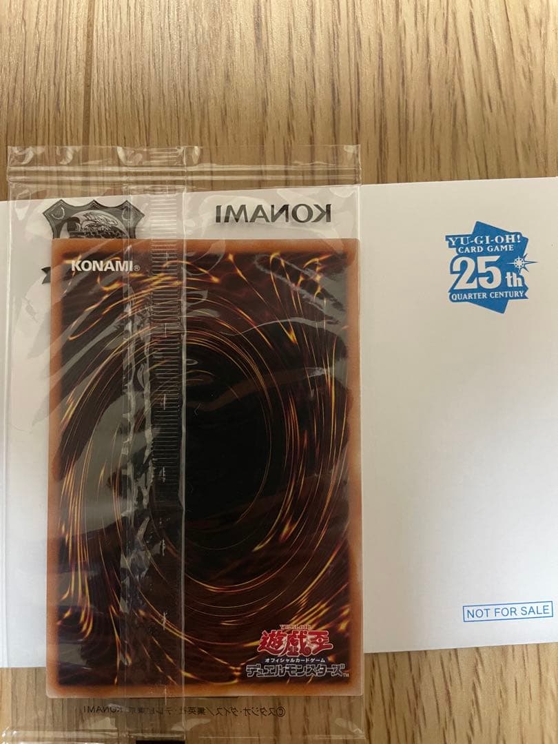 遊戯王 世界大会 25th ブルーアイズ ブラックマジシャン 東京ドーム