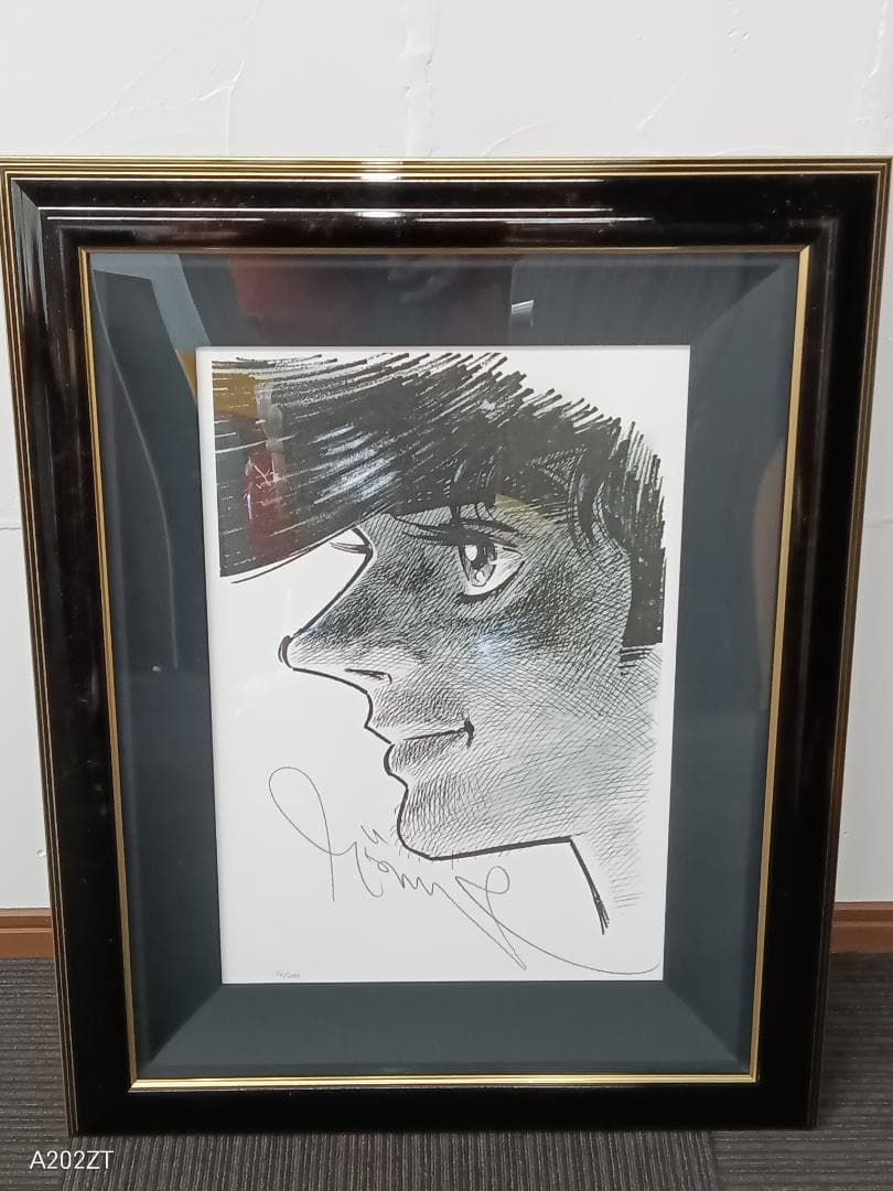 ちばてつや 『あしたのジョー』　矢吹丈 複製版画 高森朝雄 直筆サイン