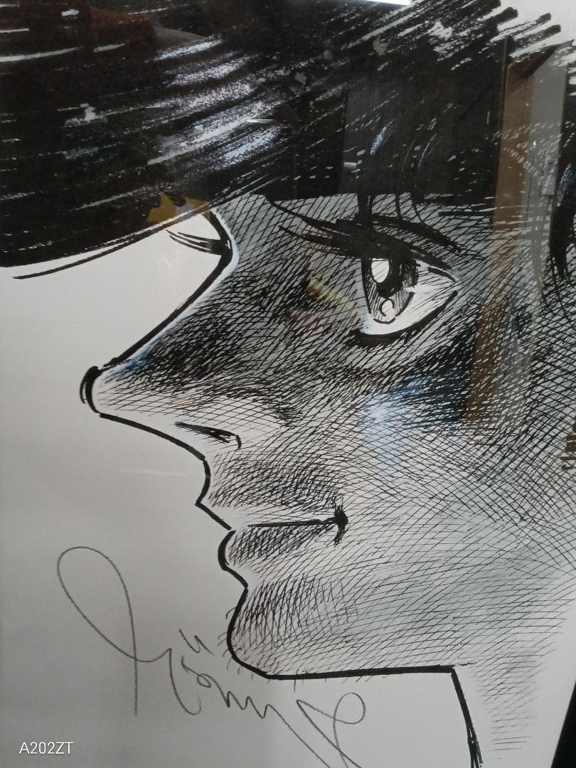 ちばてつや 『あしたのジョー』　矢吹丈 複製版画 高森朝雄 直筆サイン