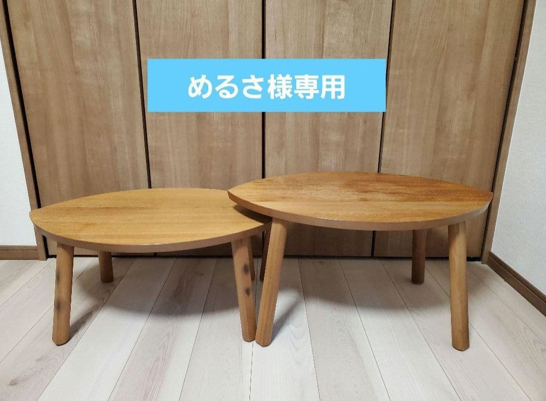 【めるさ】IKEA STOCKHOLM ネストテーブル2点セット