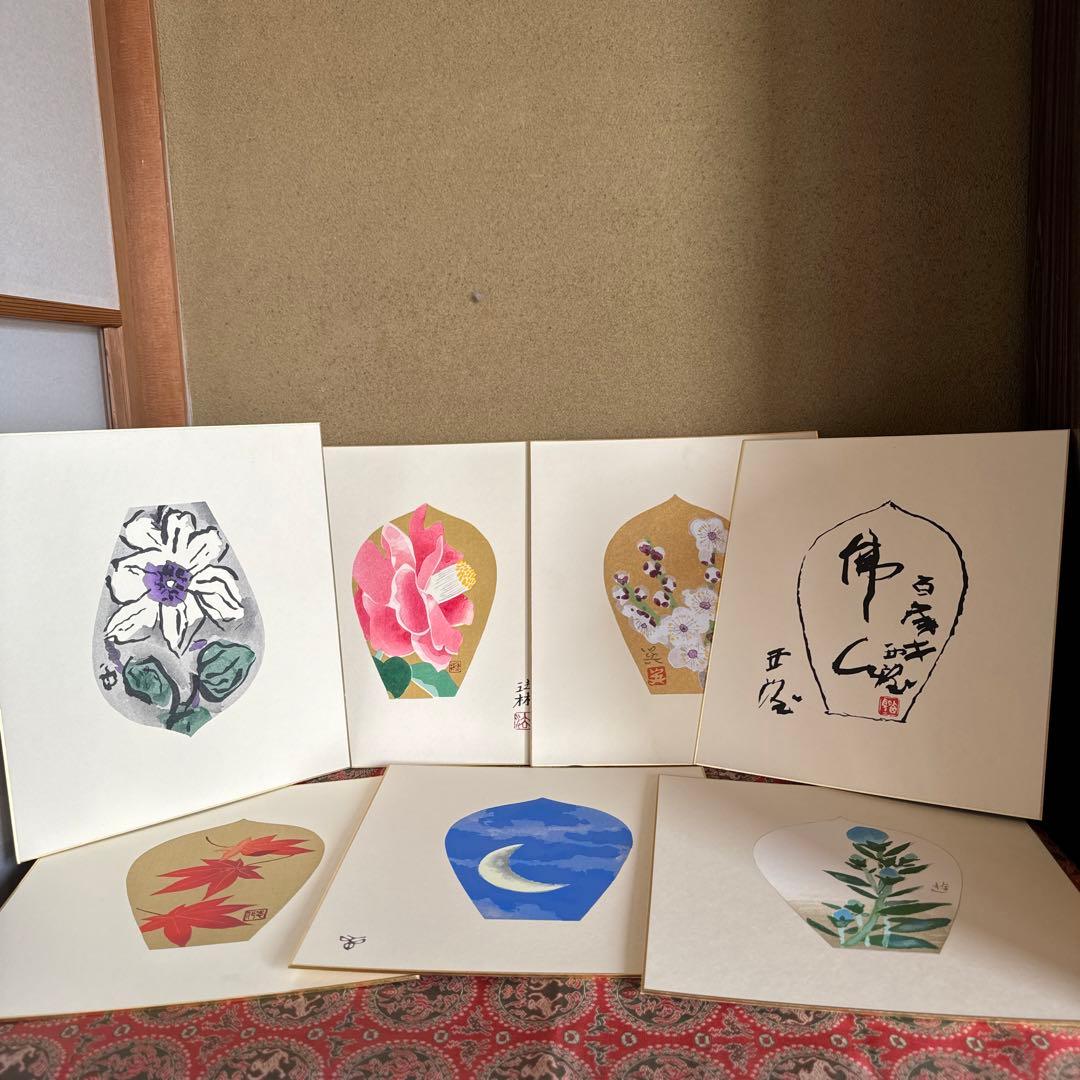 散華　木版画　７枚組　禅定の組　木版画　徳力富吉郎　杉山寧.小倉遊亀.北村西望