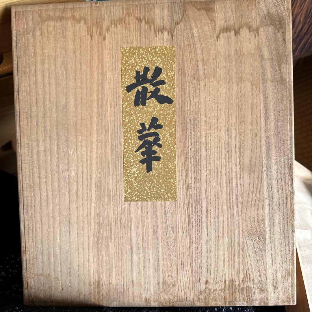 散華　木版画　７枚組　禅定の組　木版画　徳力富吉郎　杉山寧.小倉遊亀.北村西望