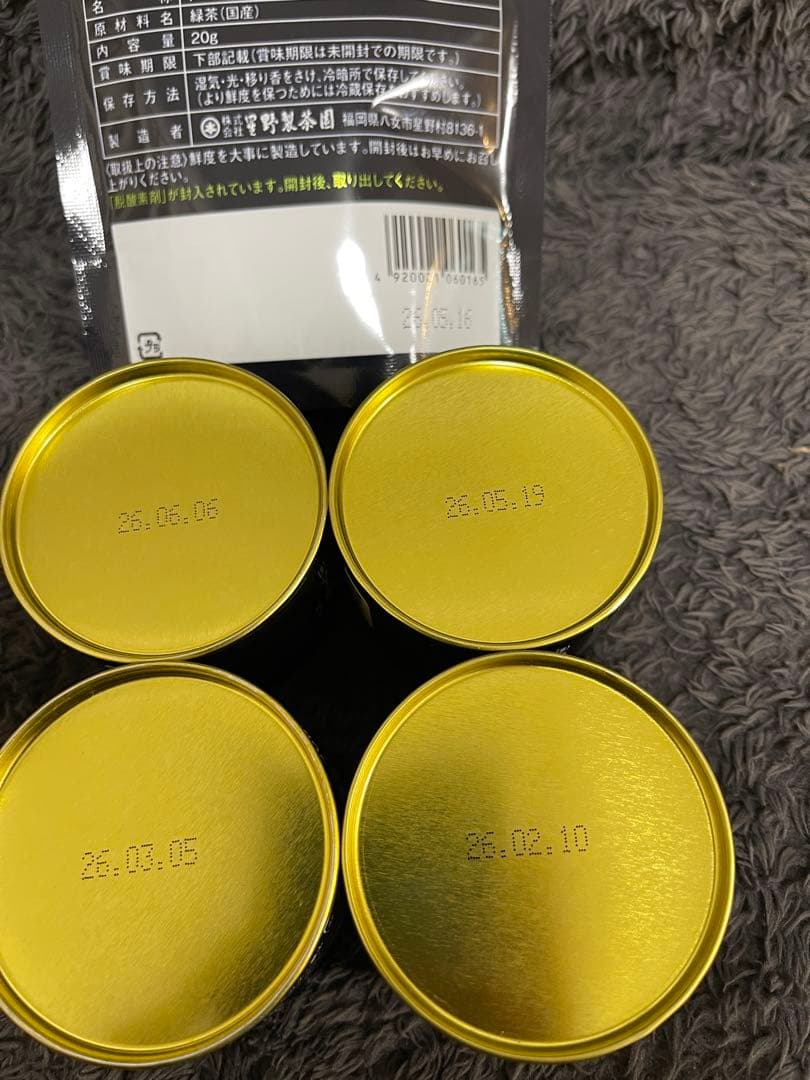 星野製茶園　抹茶　八女の華　星の露　池の白　高級 希少