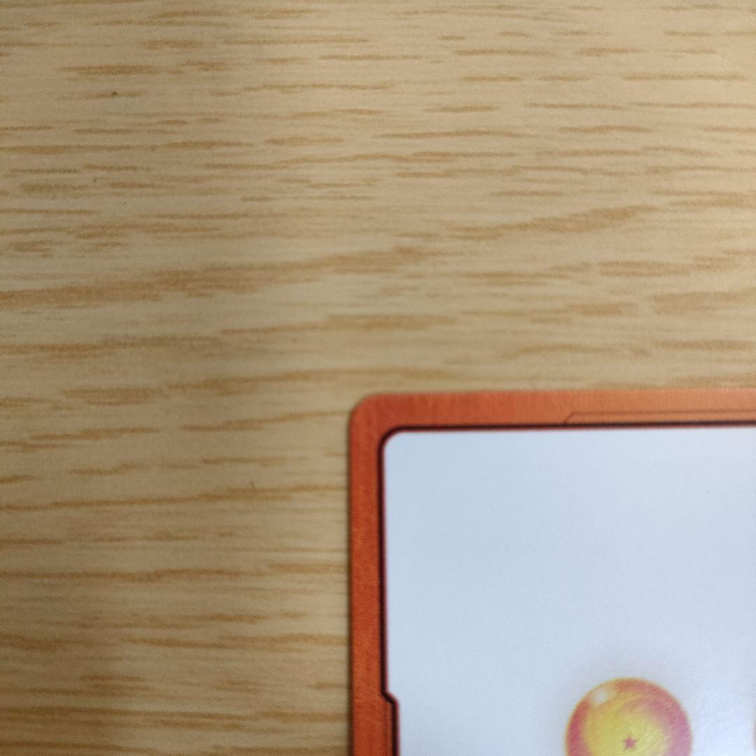 マンガブースター　ピッコロ　エナジーマーカー　金　20巻